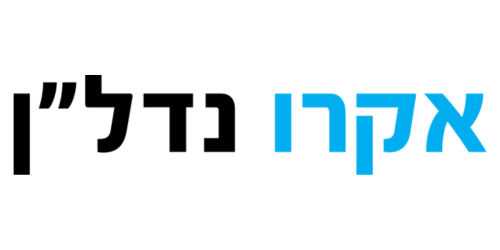 אקרו נדלן